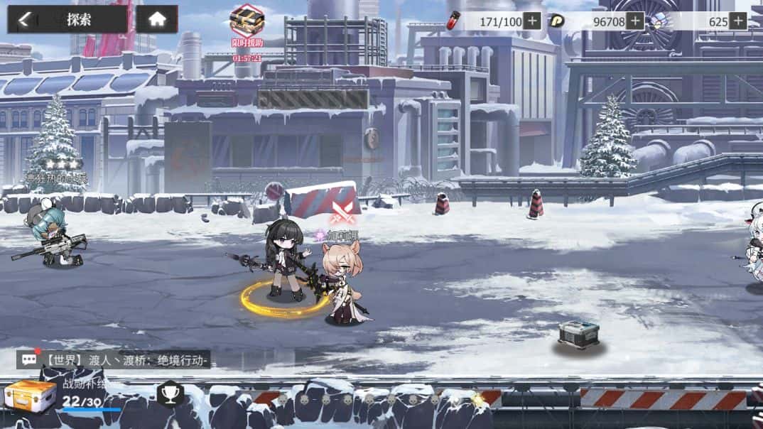 游戏画面4
