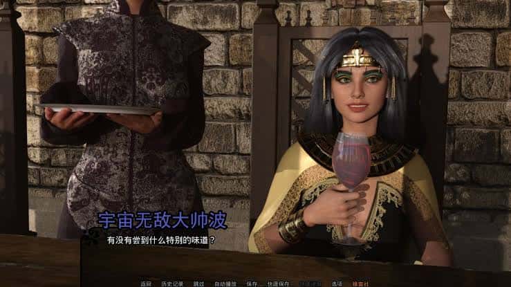 帝国编年史：重制版 | 中文官方最新版