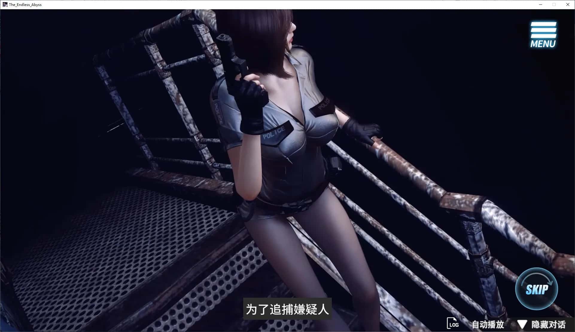 游戏截图6