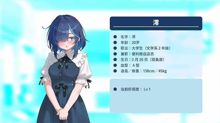 游戏截图1